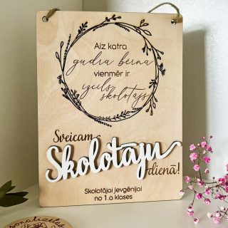 Aiz katra gudra bērna vienmēr ir izcils skolotājs ♡ Personalizēta dāvana SKOLOTĀJAI vai AUDZINĀTĀJAI