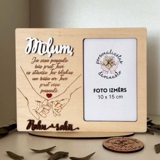 Ja visa pasaule būs pret Tevi ♥ personalizēts koka bilžu rāmis | Valentīndienas dāvana otrai pusītei